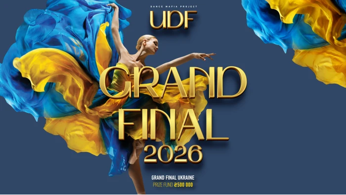Udf Ribbon UDF GRAND FINAL 2026