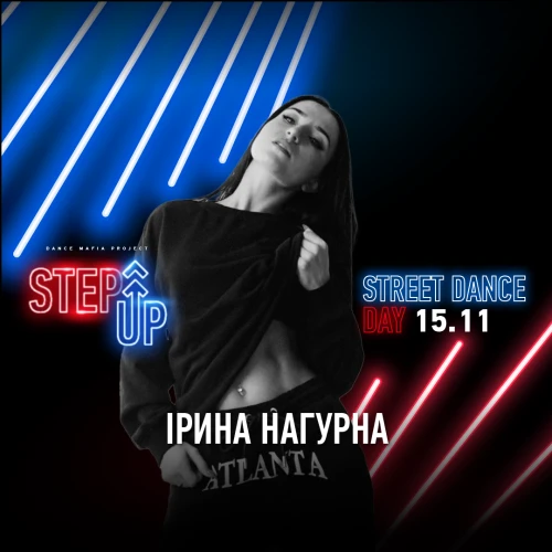  StepUp