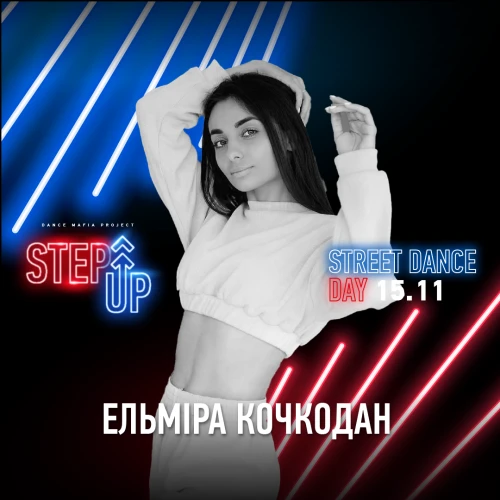  StepUp