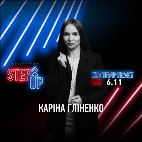  StepUp