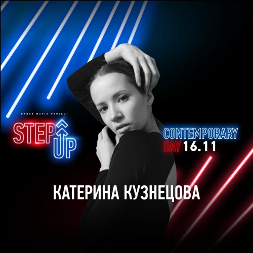 StepUp