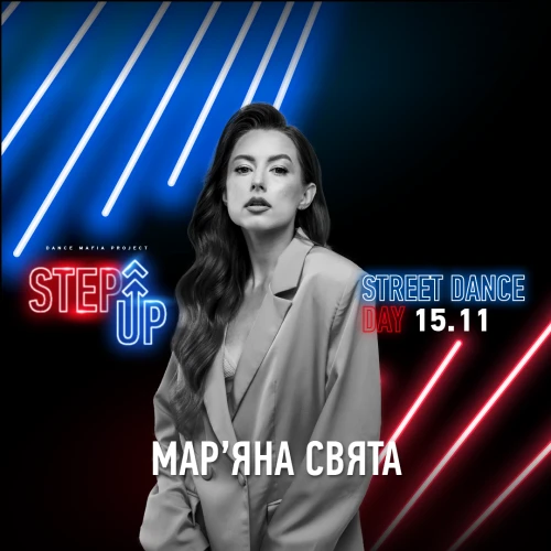  StepUp
