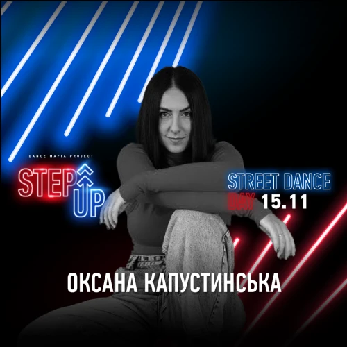  StepUp