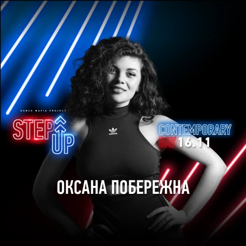  StepUp