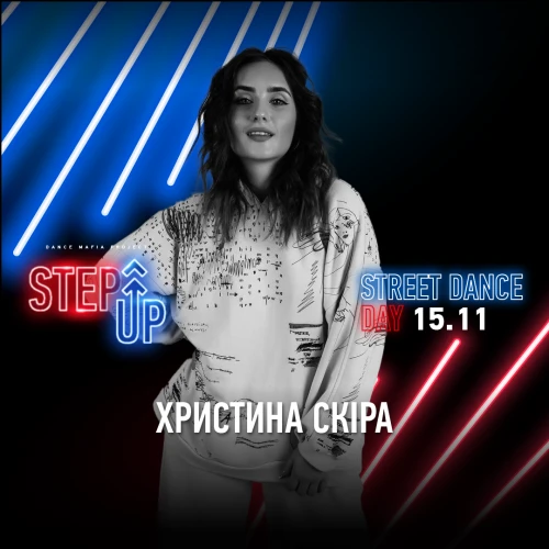  StepUp