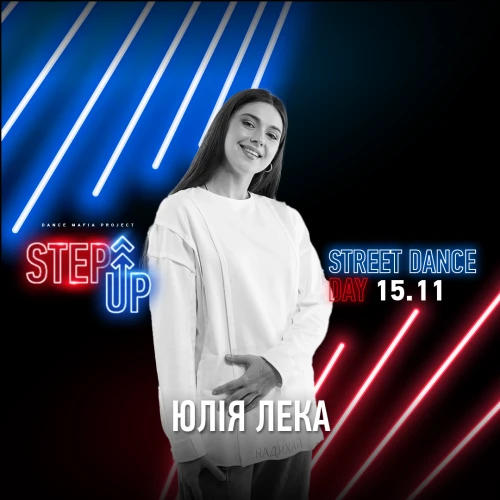  StepUp