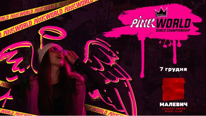 Pink World