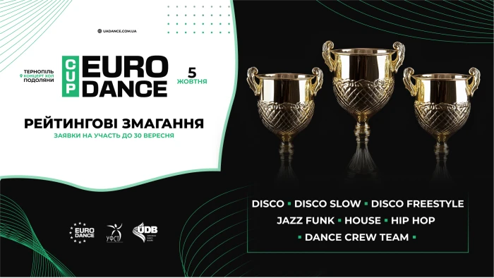 Eurodance Cup