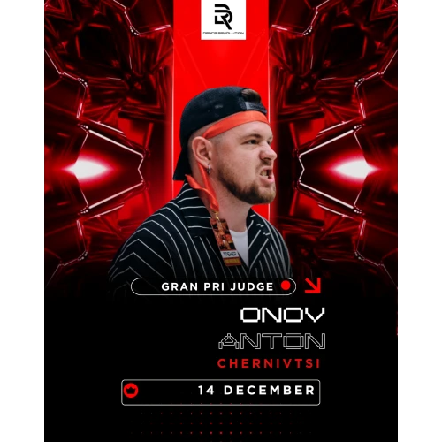 Онов Антон Dance Revolution